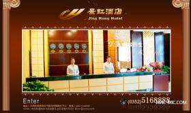 ͬƵW(wng)վO(sh)(xing)ĿW(wng)վO(sh)