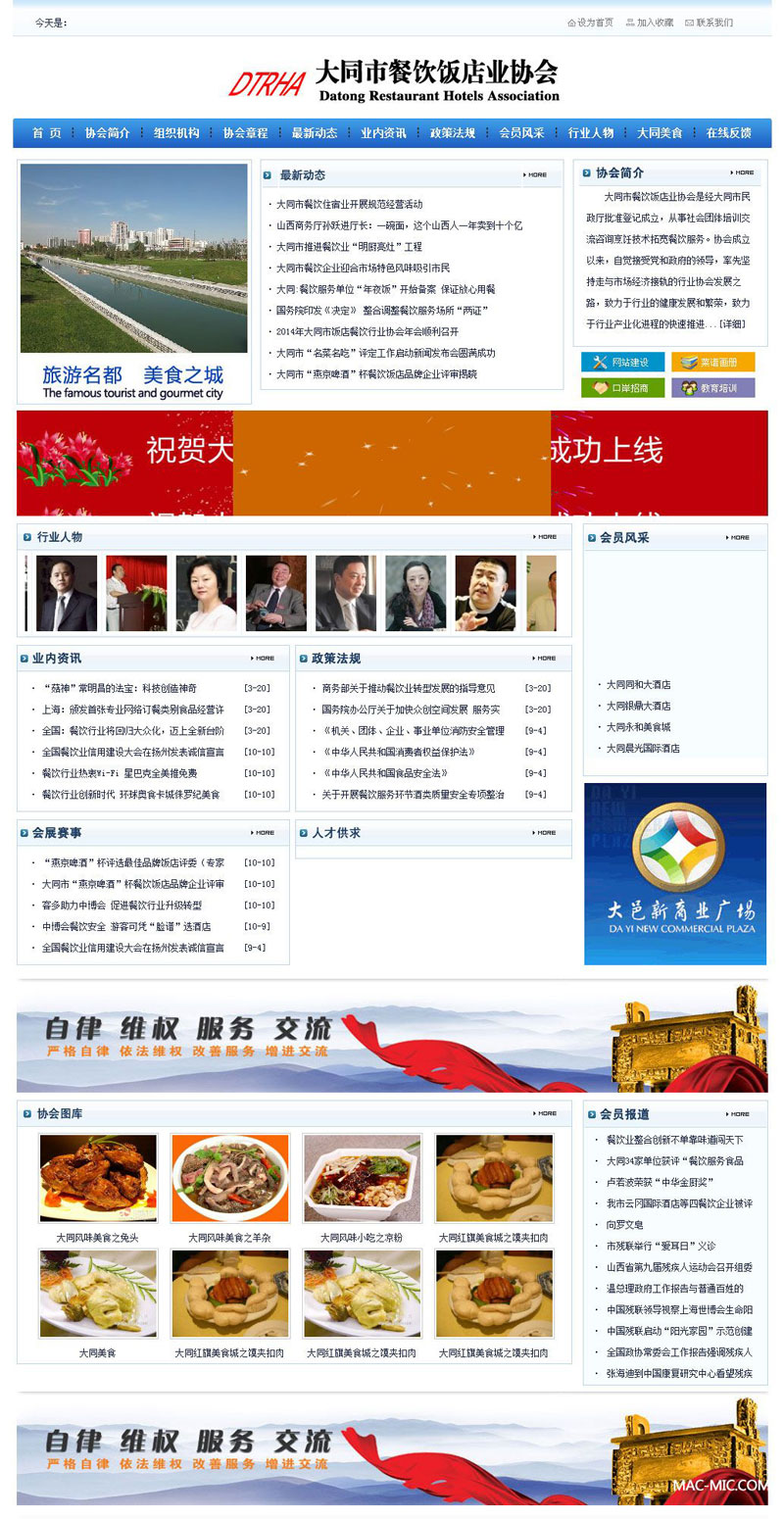 ͬвI(y)f(xi)(hu)W(wng)վ_(ki)l(f)